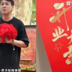 F4「合體生變」確定三缺一！朱孝天無預警宣布新身分：結束了一些不好的事情