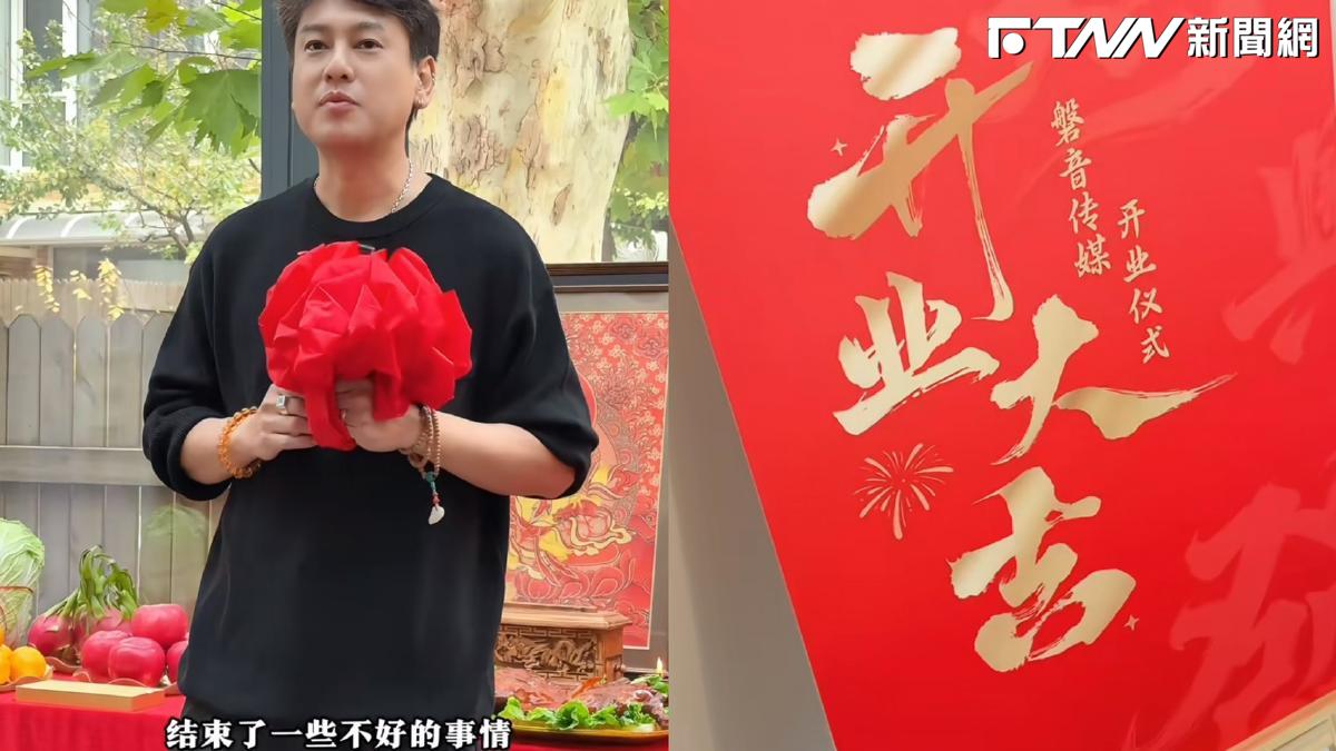 F4「合體生變」確定三缺一！朱孝天無預警宣布新身分：結束了一些不好的事情