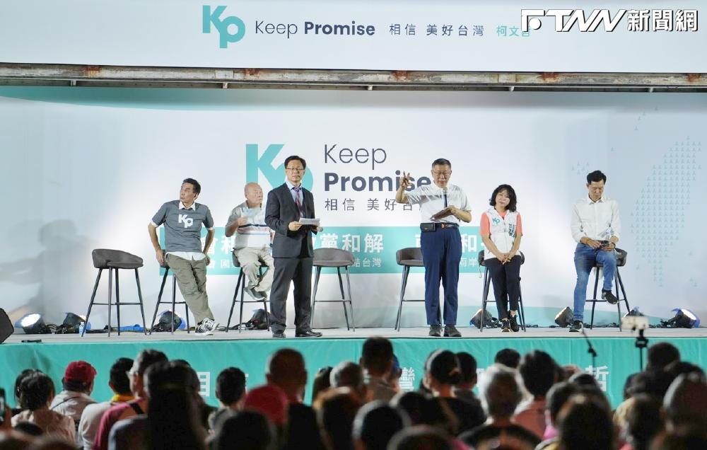 民進黨創黨元老為柯文哲站台　盼做「最有智慧的總統」