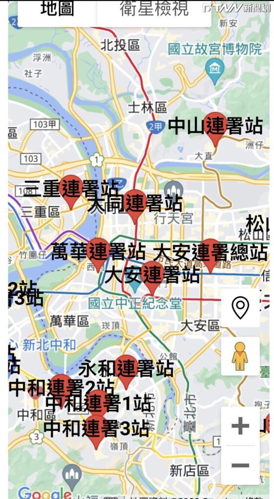 「科技經濟CEO」不是叫假的！郭台銘官網1秒找到連署站