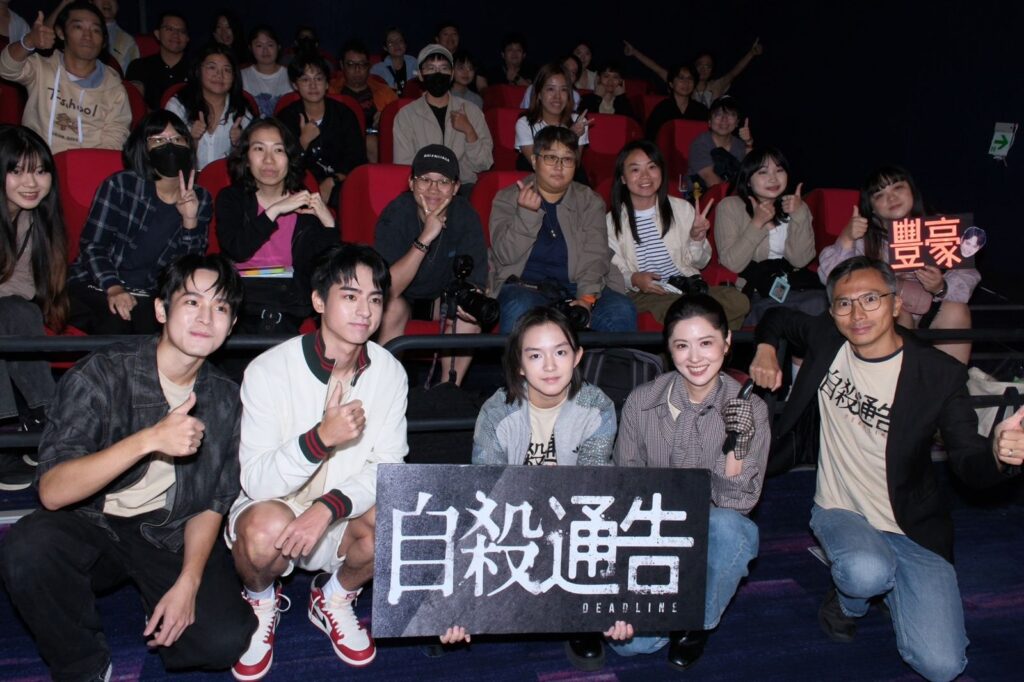 《自殺通告》國片新片冠軍　港粉飛台力挺導演周冠威