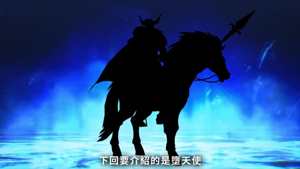 《真女神转生5》恶魔介绍：赐福圣兽狮爷