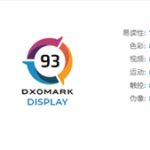 历史首次!华为P50 Pro屏幕霸榜全球第一:超过三星顶级屏