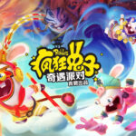 《疯狂兔子：奇遇派对》现已登陆国行版Switch