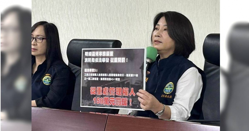 明揚「涉3大違規」遭重罰240萬！周春米曝：危險管制物「超放30倍」