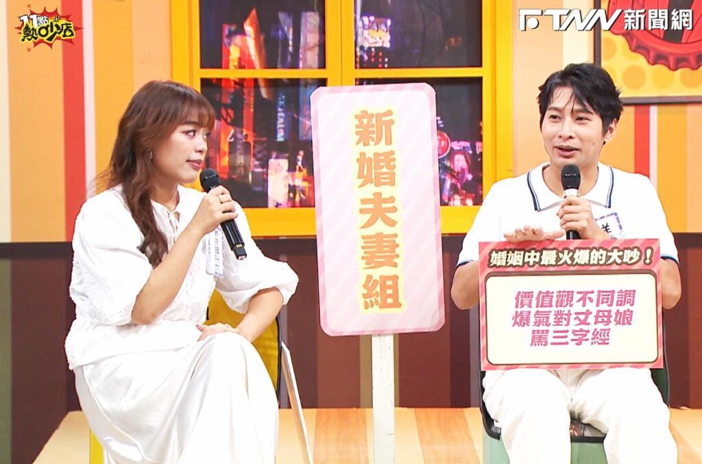 逸祥才剛結婚！遭太太娃娃爆料婚前10多通電話　「飆三字經罵丈母娘」　