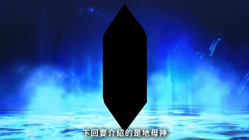 《真女神转生5》恶魔介绍:苏格兰妖精猫妖精