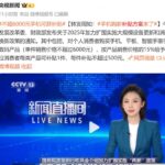 2025年国补新政发布:手机补贴最高500元,部分高端机型无缘