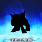 《真女神转生5》恶魔介绍:阿伊努神兽奇隆努普