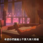 《猎魔人:狼之噩梦》中文版正式预告公开 8月23日播出