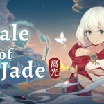 《玉言·离光》8月6日正式发售!与我们携手共赴冒险!