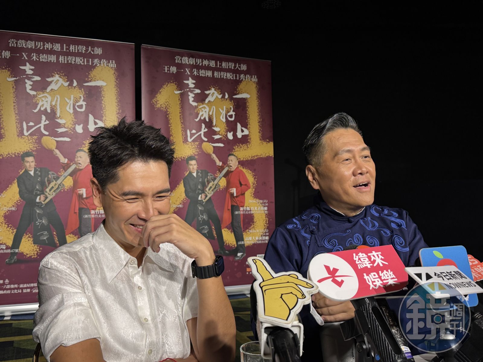 王傳一首度跨界挑戰相聲　與朱德剛搭檔先自首「當兵」話題