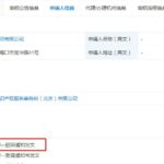 椰树申请“喝到大”商标遭驳回:曾因低俗广告被查
