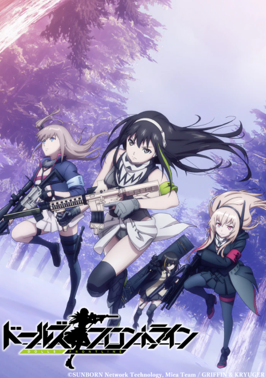 经典游改《少女前线》全新TV动画预告 2022年开播