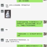 《当火车鸣笛三秒》延期至8月底,为将游戏臻至完美