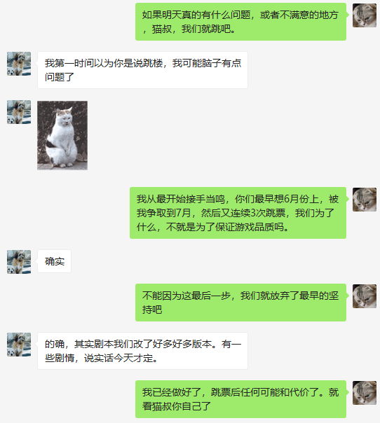 《当火车鸣笛三秒》延期至8月底，为将游戏臻至完美