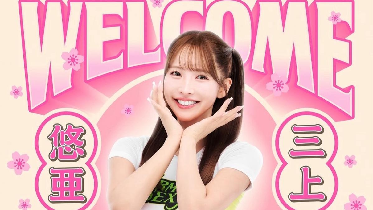 TPBL／台籃最夢幻啦啦隊！三上悠亞正式加入Formosa Sexy　未來6主場登場應援