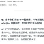 游戏科学技术美术在知乎更新回答：菜是原罪