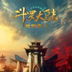 《斗罗大陆2：绝世唐门》预告&概念海报公布