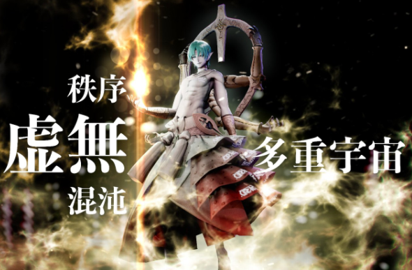 坂口博信新游《FANTASIAN》后篇预告 8月13日上线
