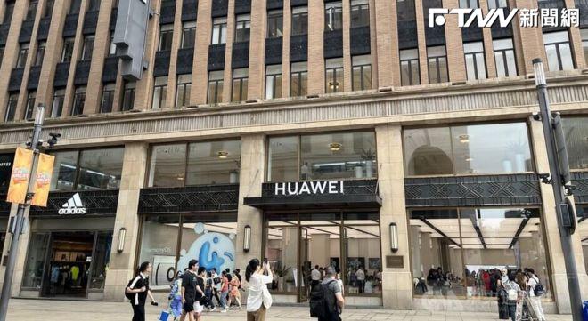 華為秋季新品發布會　140家媒體現場直播