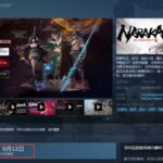 《永劫无间》steam版预购版本选购指南