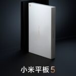 小米平板5轻薄包装盒设计曝光！充电器或为选配