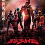 经典特摄新篇《TEN·豪快者》宣传片 定档11.12日上映