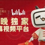B站拿下2025年央视春晚转播权:独家弹幕视频平台
