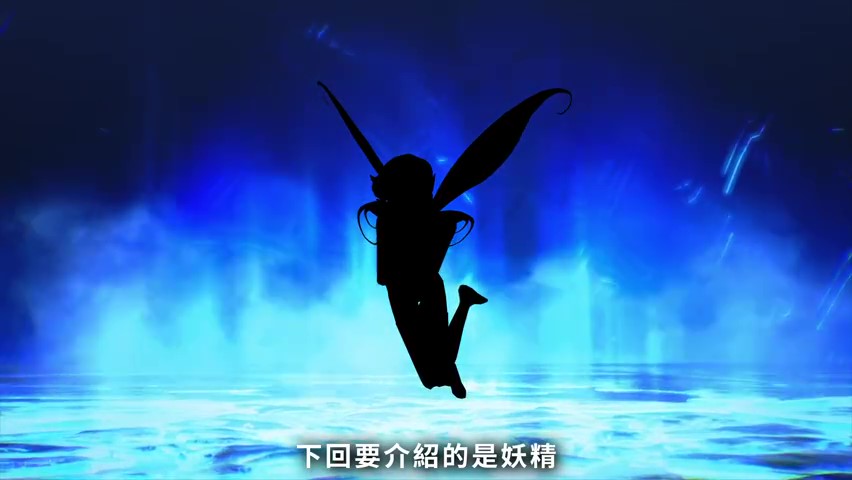《真女神转生5》恶魔介绍：北非邪龙巴西利斯克