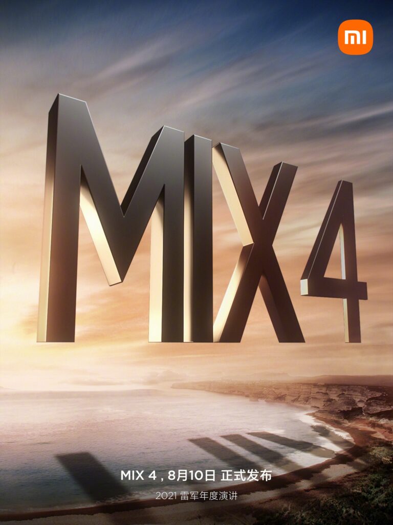 小米MIX 4官宣8月10日发布 1080P屏或搭载888 Plus