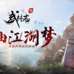 开放世界武侠《武林志2》明日开启Steam EA，梦回自由江湖