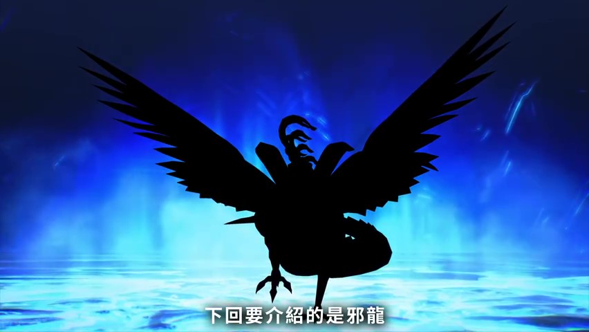 《真女神转生5》恶魔介绍：所罗门王72柱魔神之一埃力格