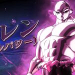 《龙珠：超宇宙2》DLC人物吉连PV公布 秋季正式上线
